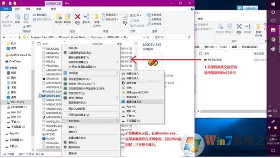 应用程序没办法正常启动0xc0000142 Windows 10解决方案