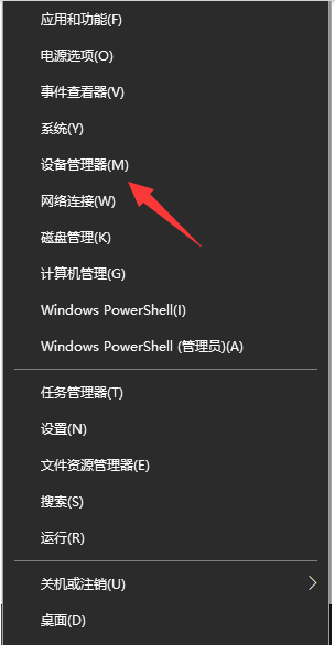 Windows 10电脑扬声器正常但没声音什么问题