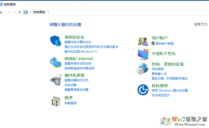 最新Windows10系统更改帐户名字的办法