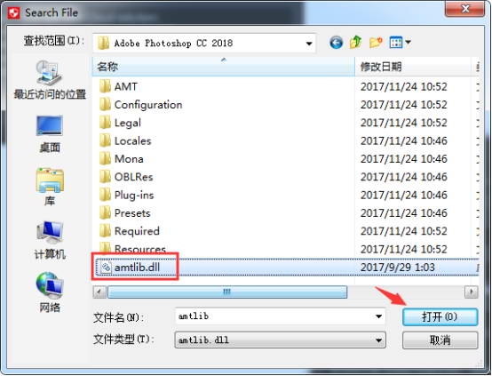 Photoshop cc 2018下载及安装及破解注册课程