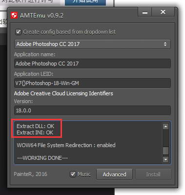 Photoshop cc 2018下载及安装及破解注册课程