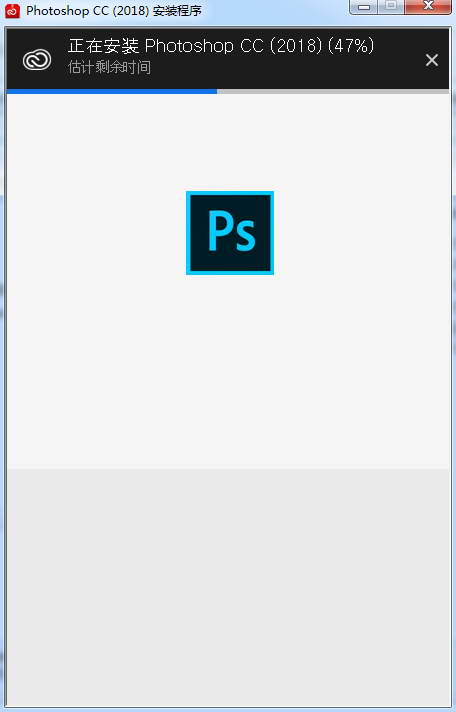 Photoshop cc 2018下载及安装及破解注册课程