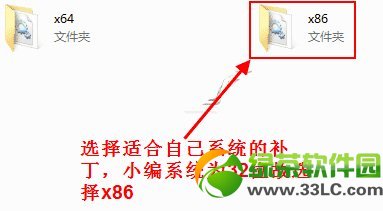 Adobe Photoshop CC 2013破解版安装激活