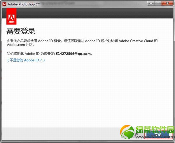 Adobe Photoshop CC 2013破解版安装激活