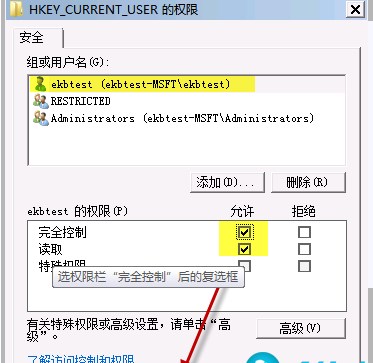 Windows 7系统Group Policy Client服务未能登陆拒绝访问如何解决