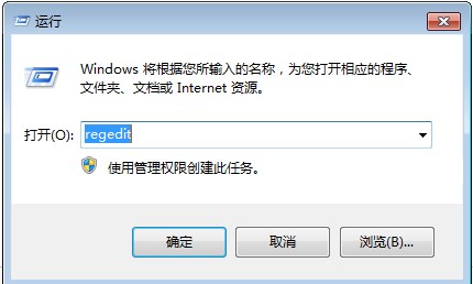 Windows 7系统Group Policy Client服务未能登陆拒绝访问如何解决