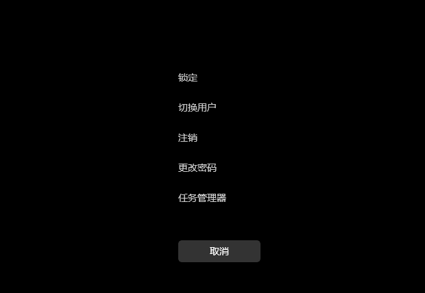 Windows 11启动密码如何关闭？Windows 11关闭开机密码的办法