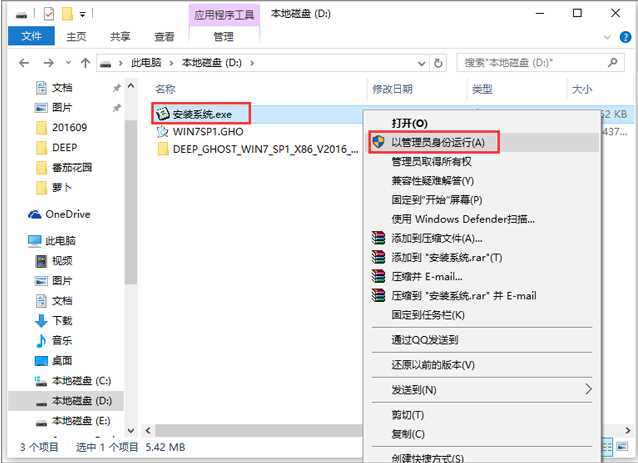 电脑系统Windows 7纯净版|Windows 7 64位旗舰版纯净版【稳定,高速,兼容】v24.1