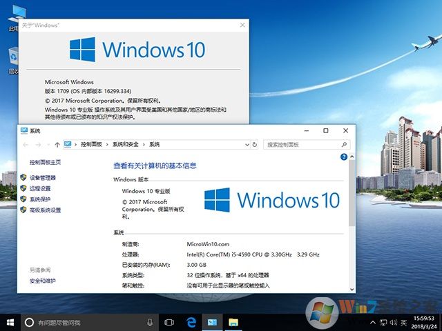 老机专用GHOST Windows 10 32位速度优化专业版系统下载V2023