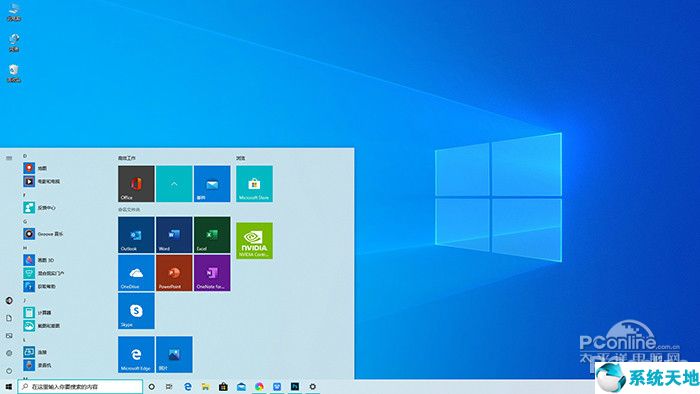 原版安装Win10 2004 X64位（超快，超好使）