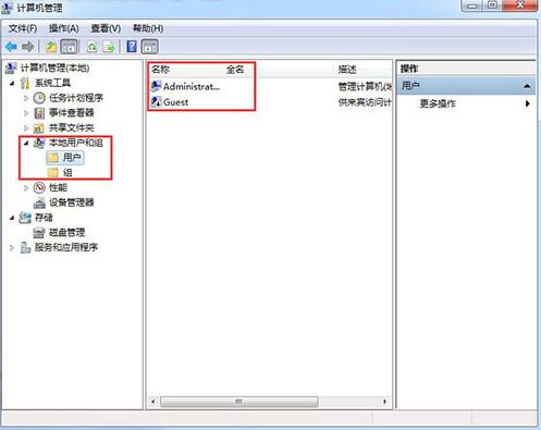 Windows 7系统管理员账号密码没办法修改如何解决？