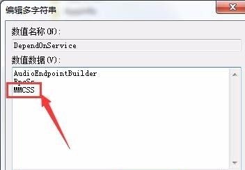 Windows 7系统怎么样优化游戏运行体验教学
