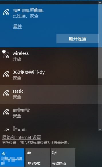 Windows 10系统怎么样查询wifi密码？Windows 10系统查询wifi密码的办法