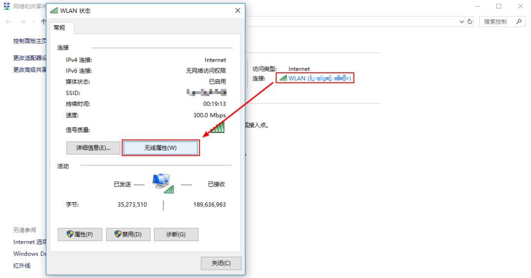 Windows 10系统怎么样查询wifi密码？Windows 10系统查询wifi密码的办法