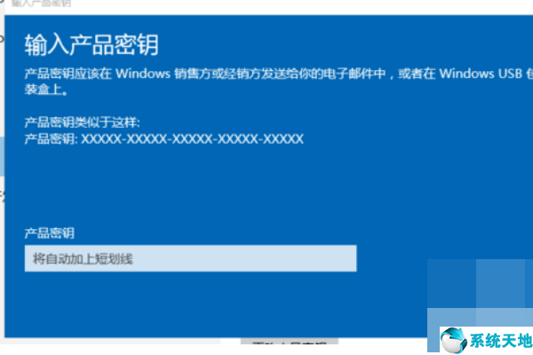 原版msdn 我对你说Windows 10家庭版1909 64位系统下载