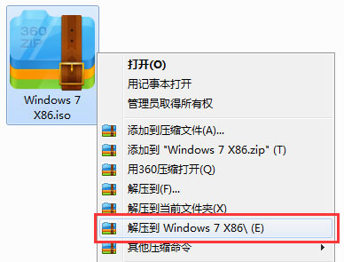 笔记本专用 Ghost Windows 7 64位 居家办公版