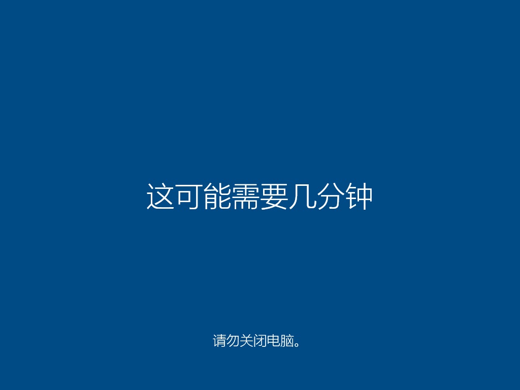 大地系统Ghost Windows 10 64位 万能专业版