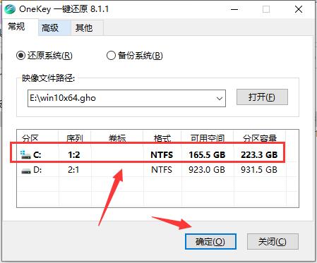 大地系统Ghost Windows 10 64位 万能专业版