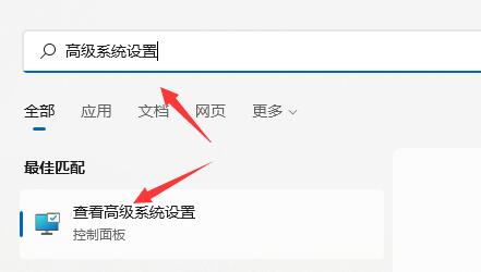 Windows 11 23H2 最新官方正式版 ISO 镜像