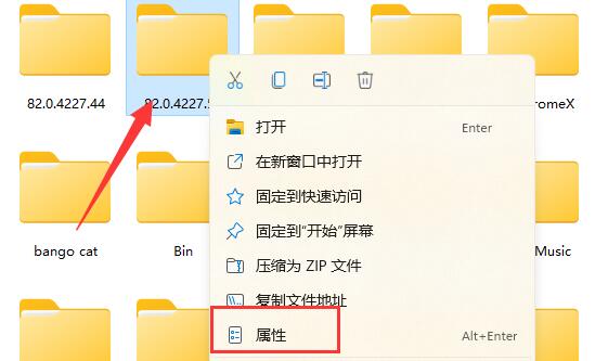 Windows 11 23H2 最新官方正式版 ISO 镜像