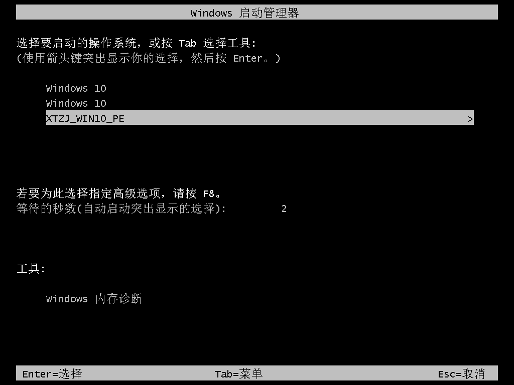 装Windows 10必须要用U盘吗？不需要U盘如何装系统Windows 10？
