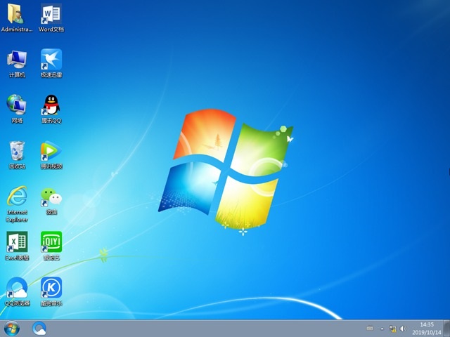 系统之家GHOST Windows 7 X64 推荐旗舰版