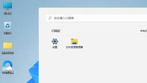MicrosoftWindows11 22621.1095预览版