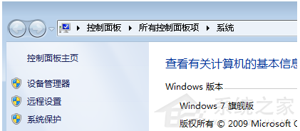 Windows 7临时文件在哪儿？Windows 7临时文件存放地方介绍