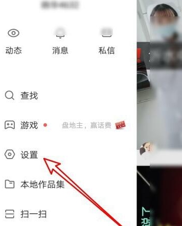 快手如何查给哪个刷过礼物详细课程