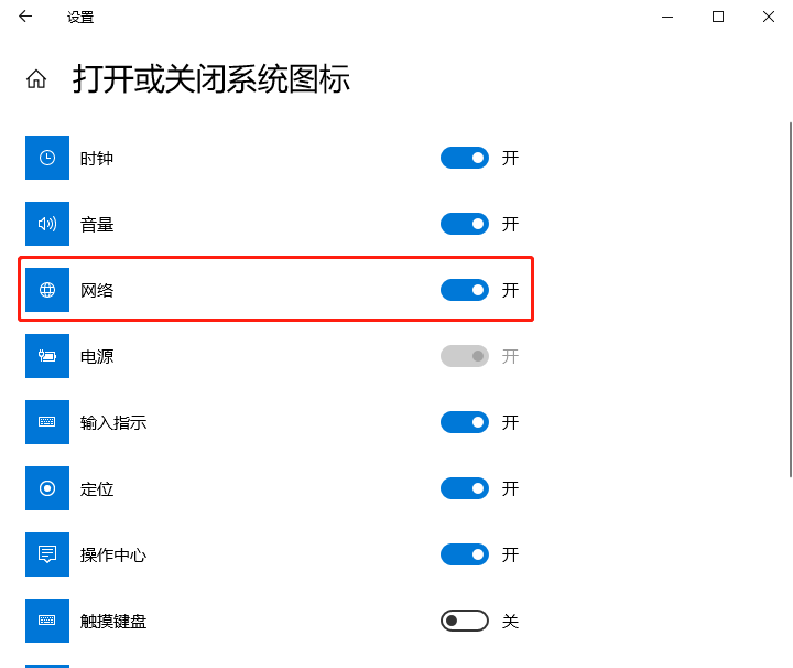 Win 10系统桌面互联网图标不见了如何解决？